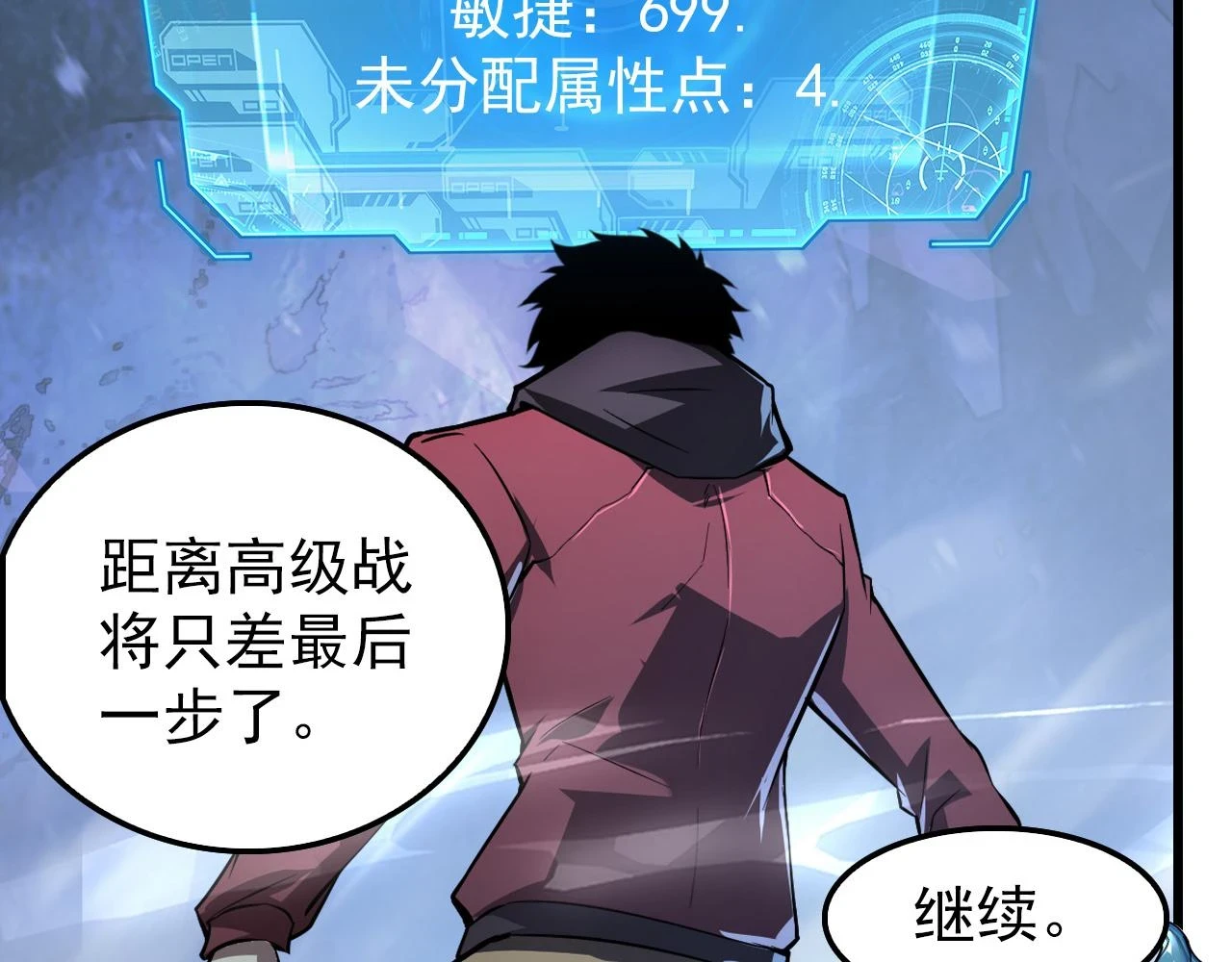 145 恐怖蜂王143