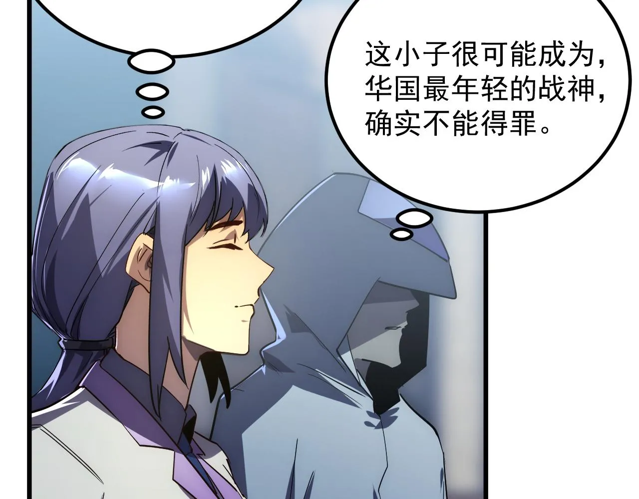 173 美女分会长26