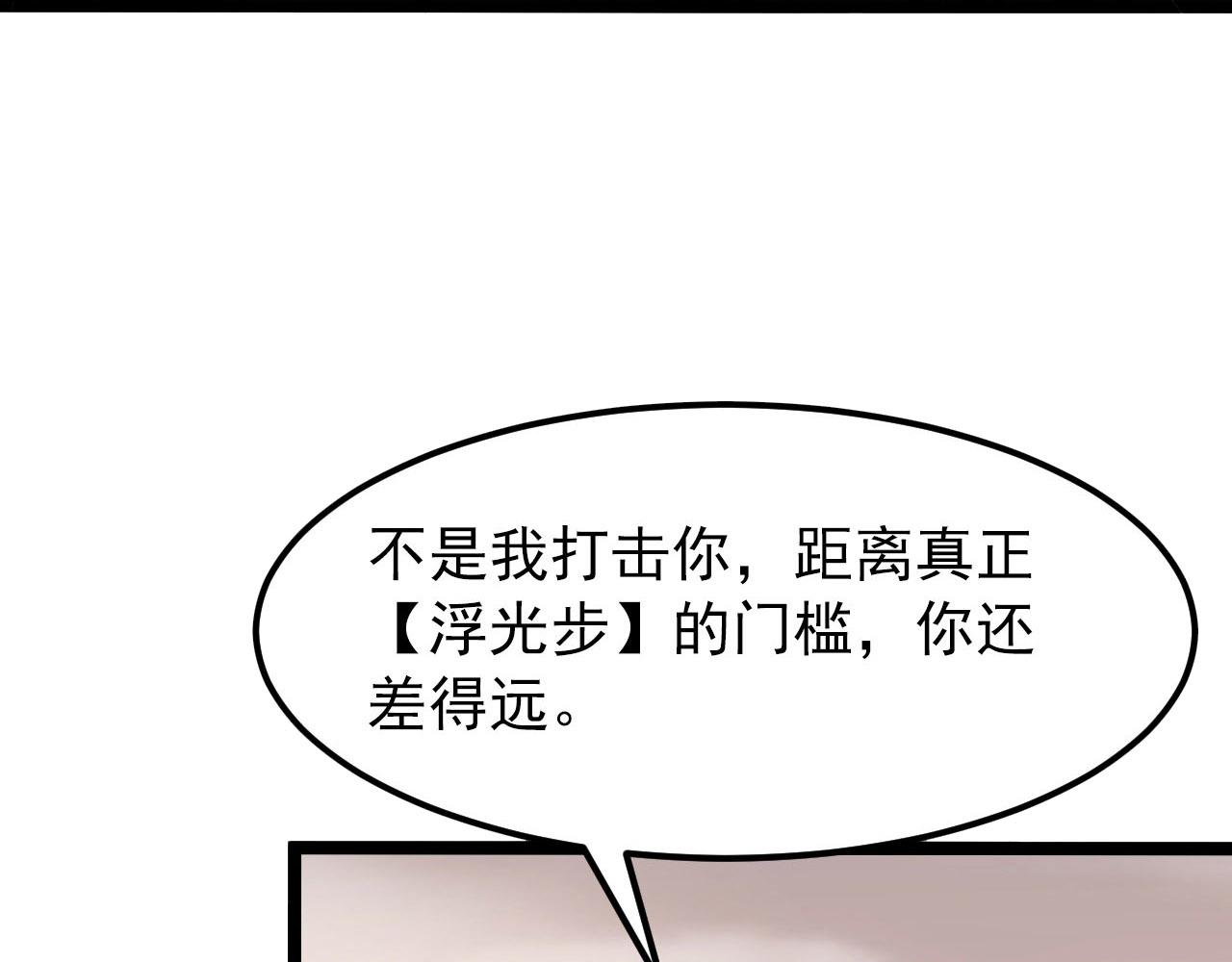 102 神战技5