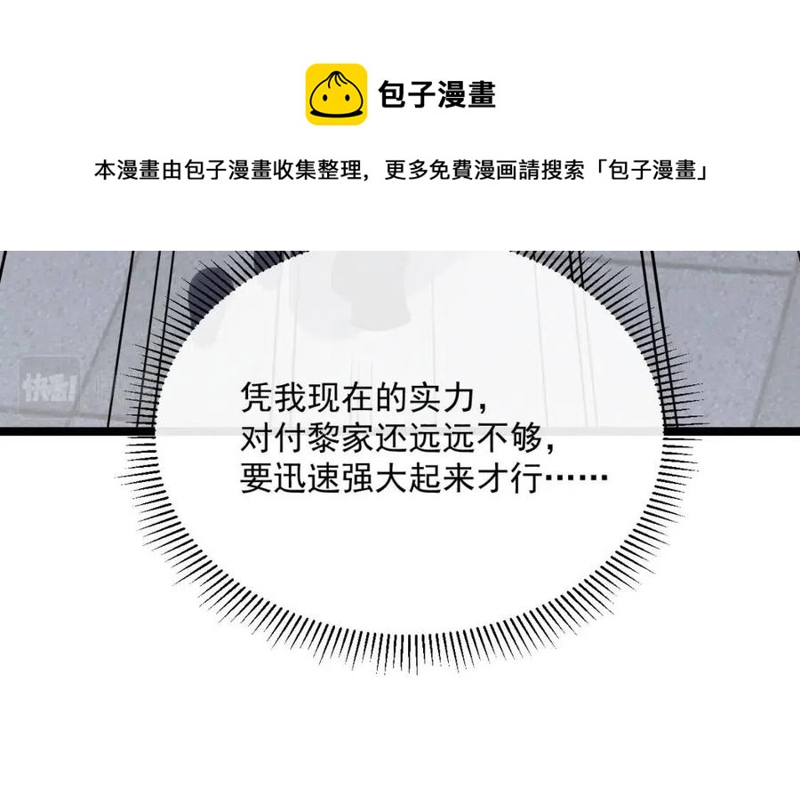 第037话 目标·战将级78
