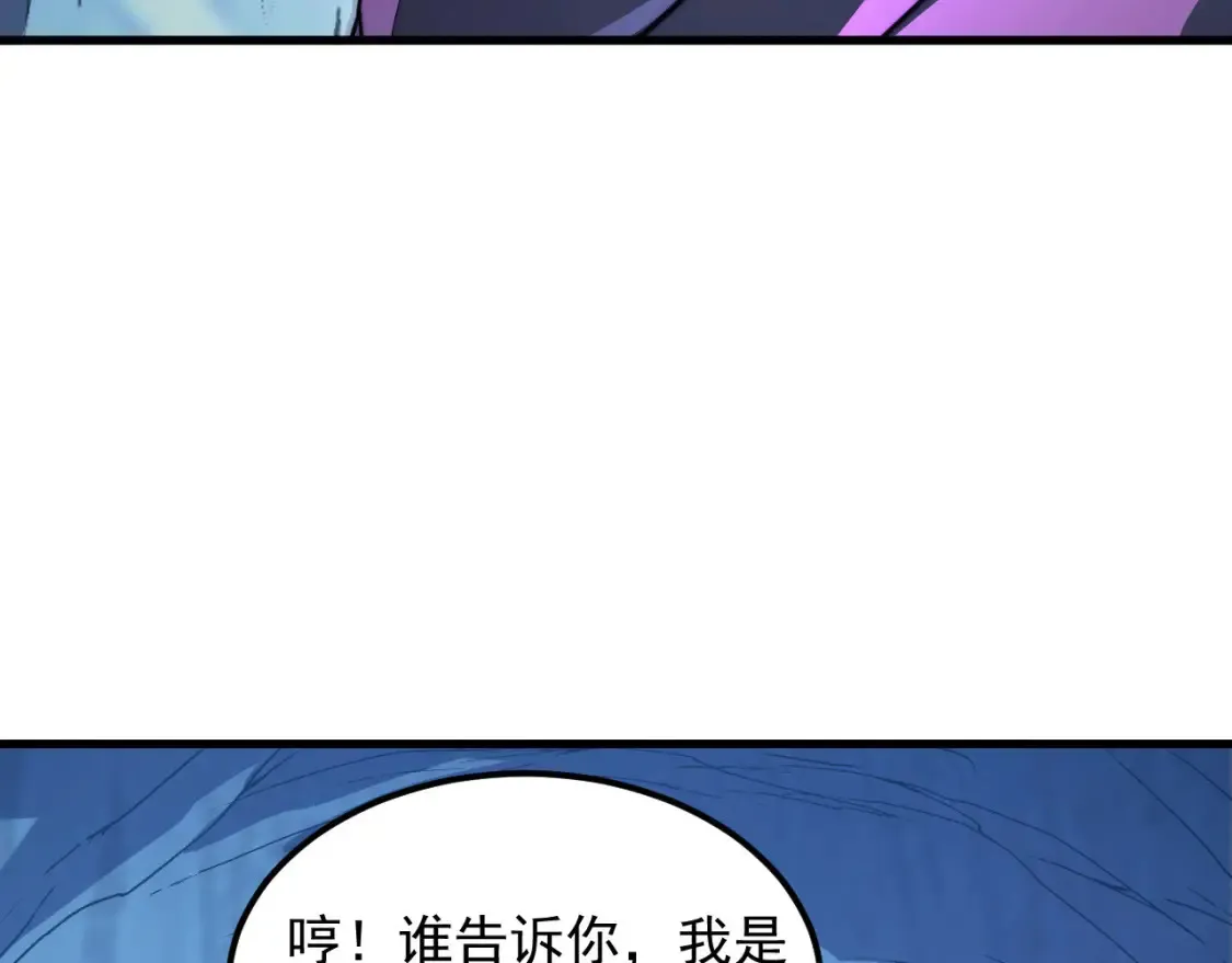 260 霜虎之域！36