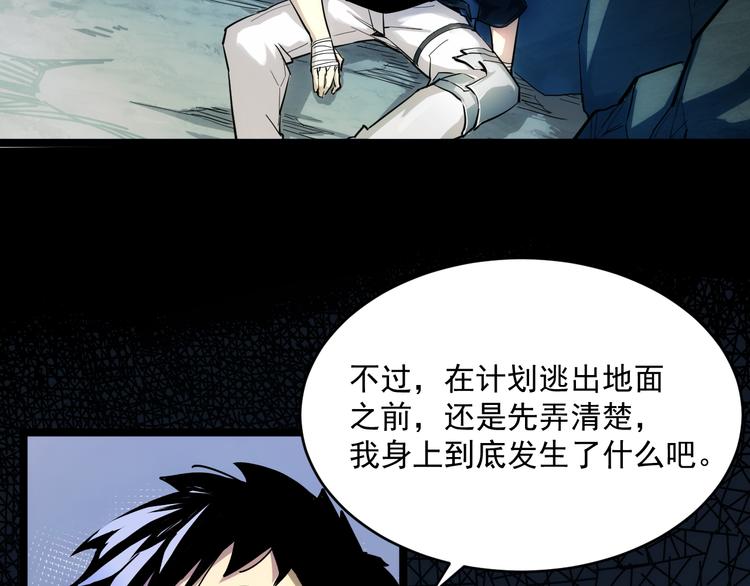 第008话 战神系统26