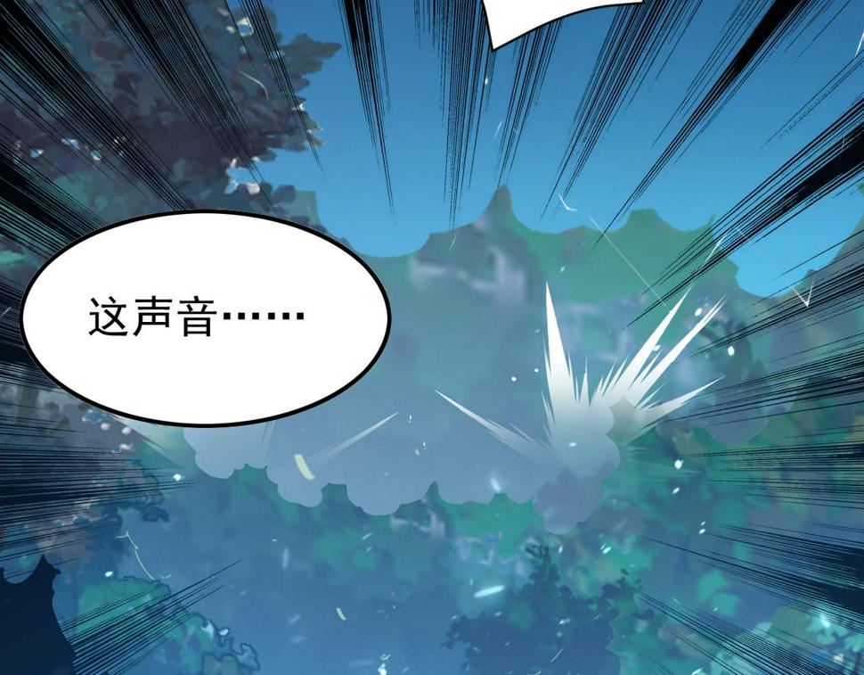 151 迷涧幻境86