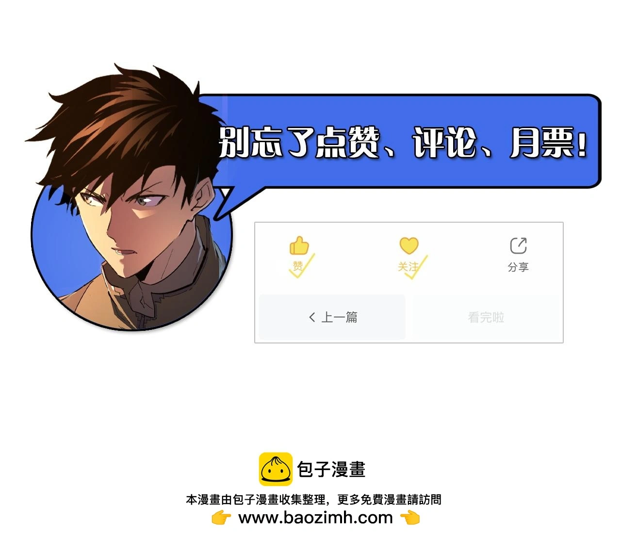 227 首领级怪兽的智慧123