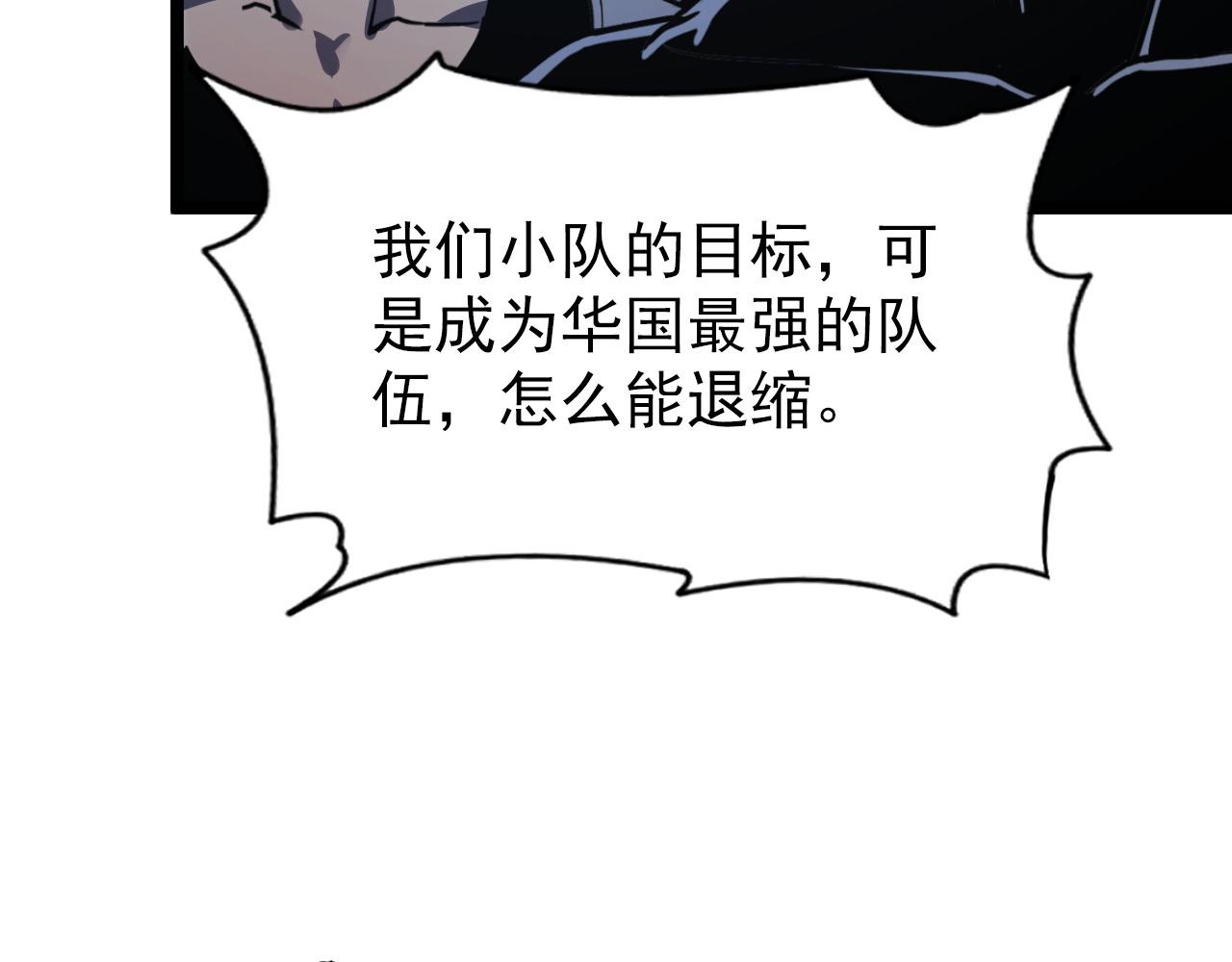 110 逆转的天平78