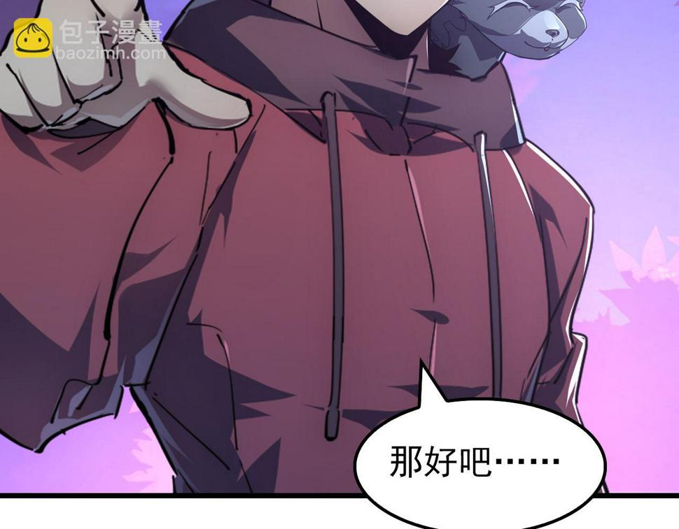 150 兽境迷涧30