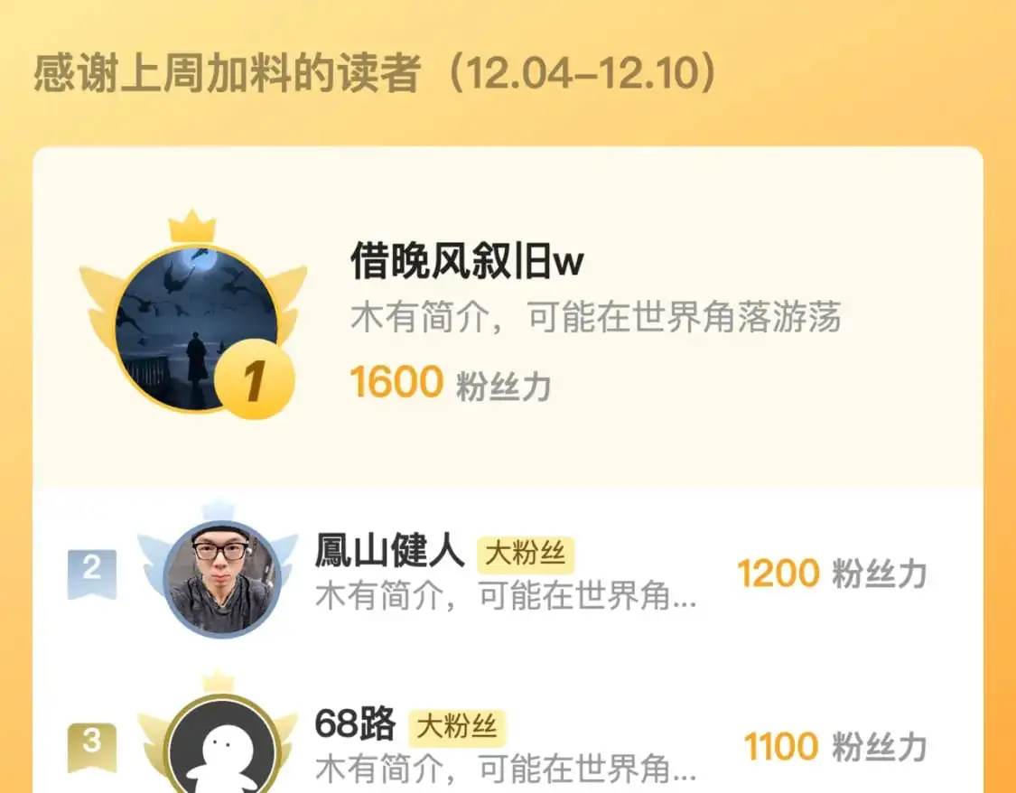 241 诡异·自爆的怪兽群!121
