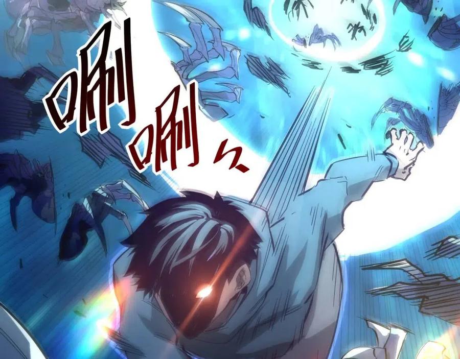 第022话 蜘蛛巢穴18