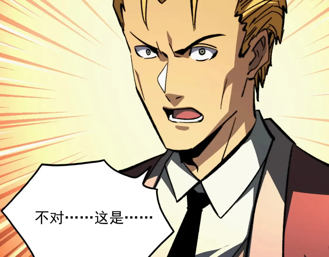 279 惊退主宰级雷兽！122