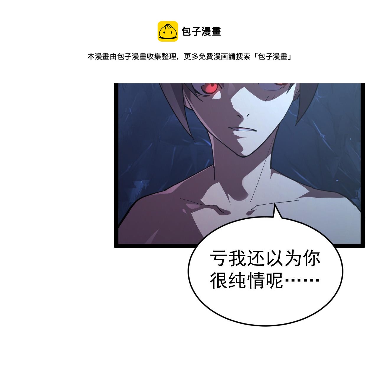 093 变强的决心！84