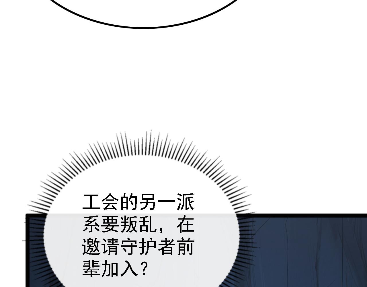 137 战神强者的震惊10