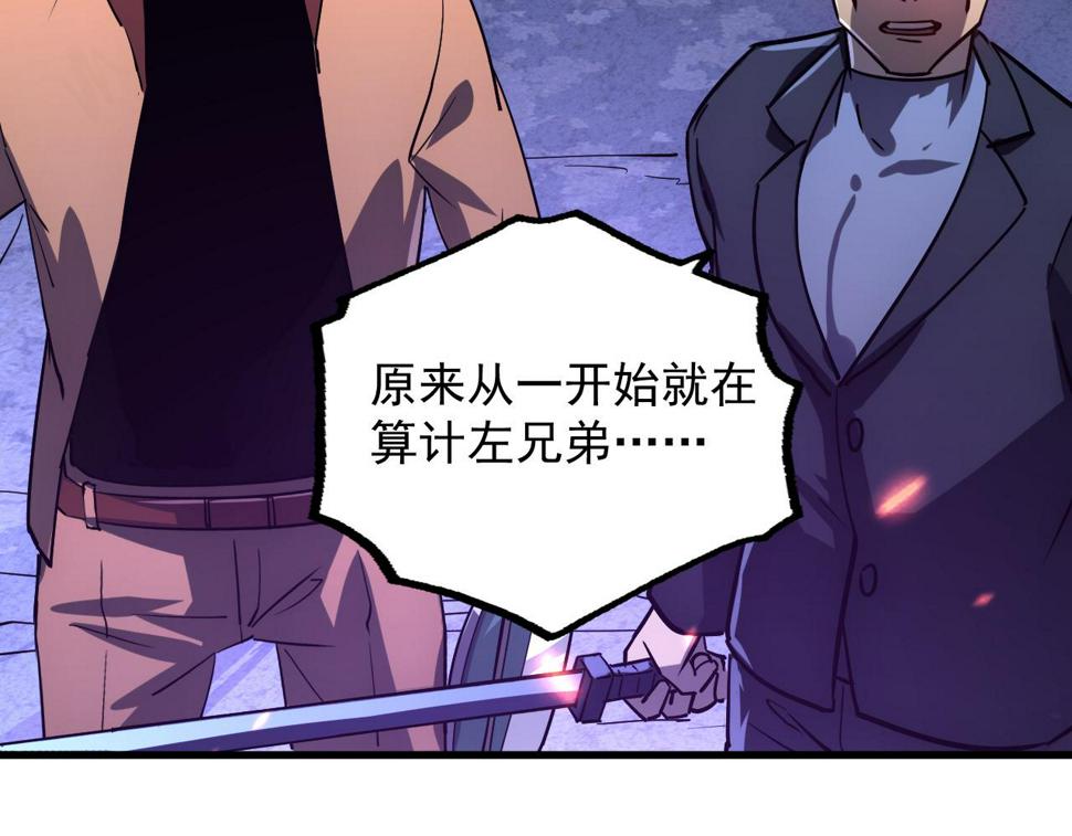 160 绝杀·斗剑进阶！46