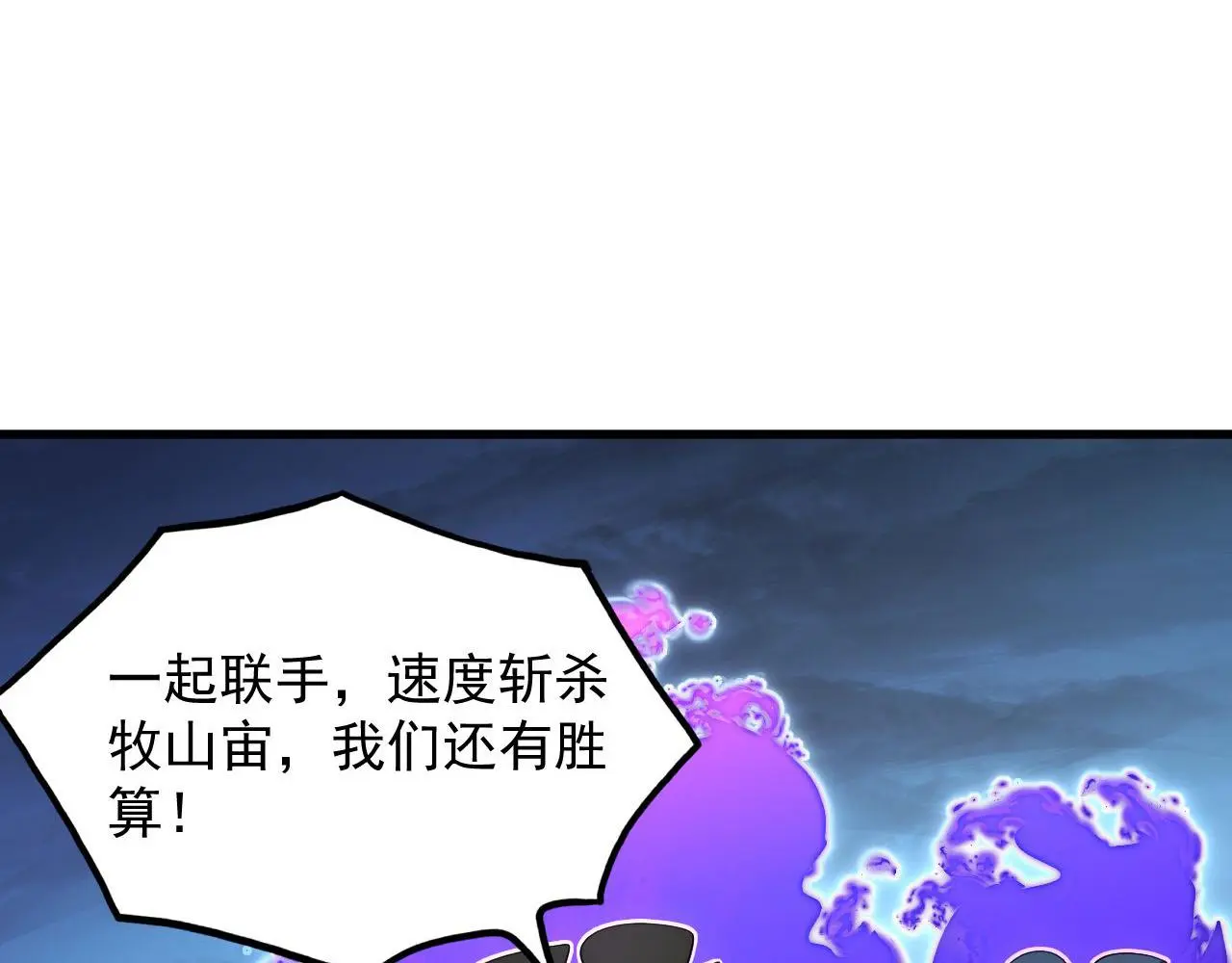 233 让众人震撼的左凡！50