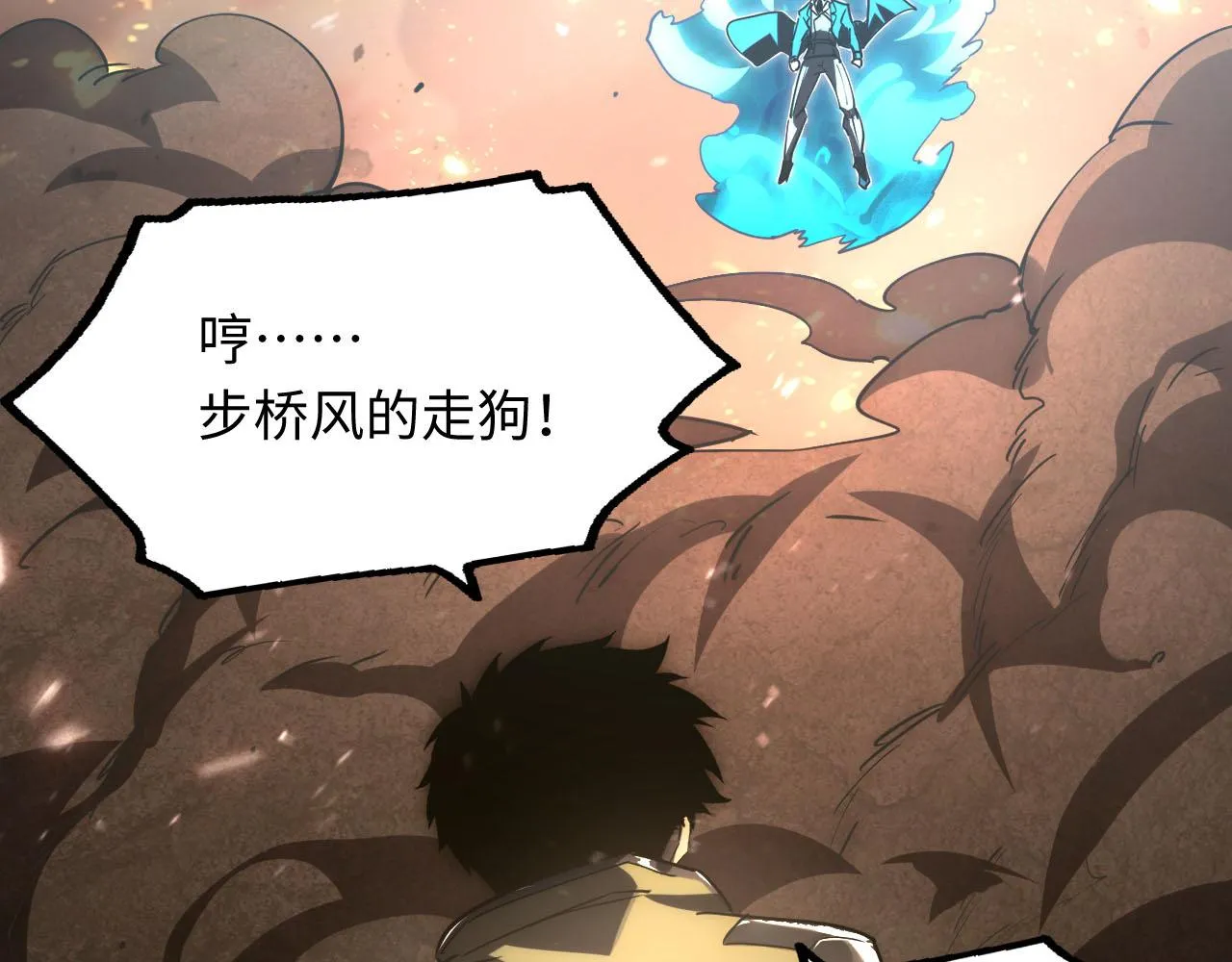 189 大敌的底牌45