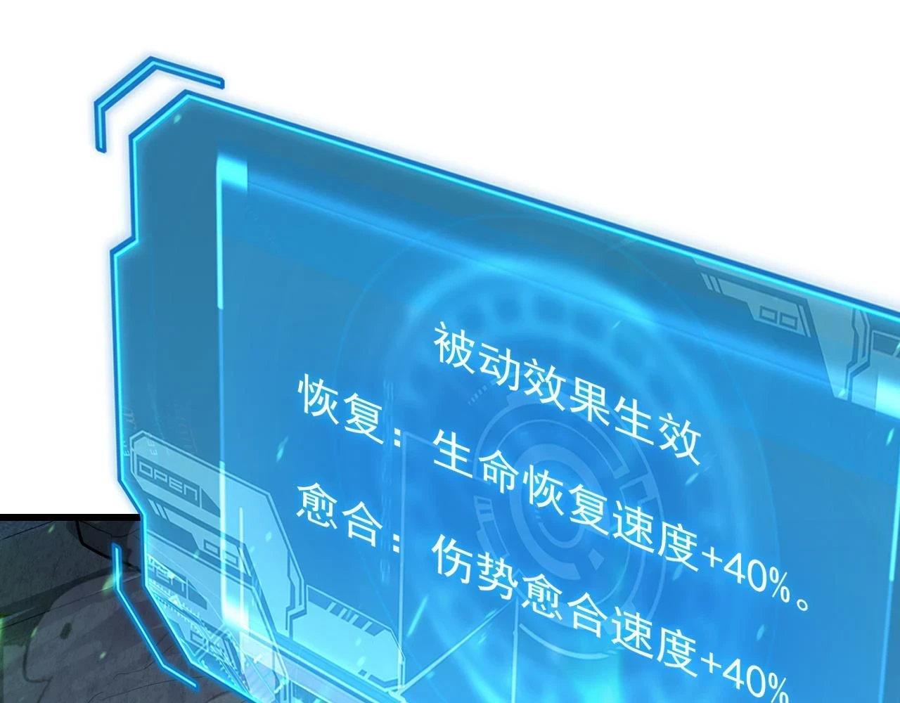 146 生死之战58