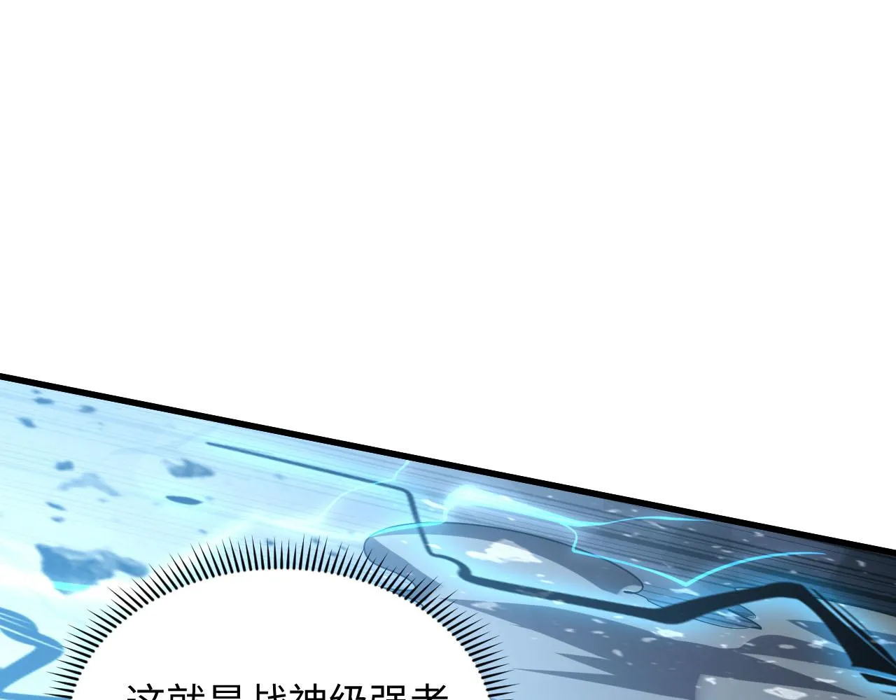 189 大敌的底牌31