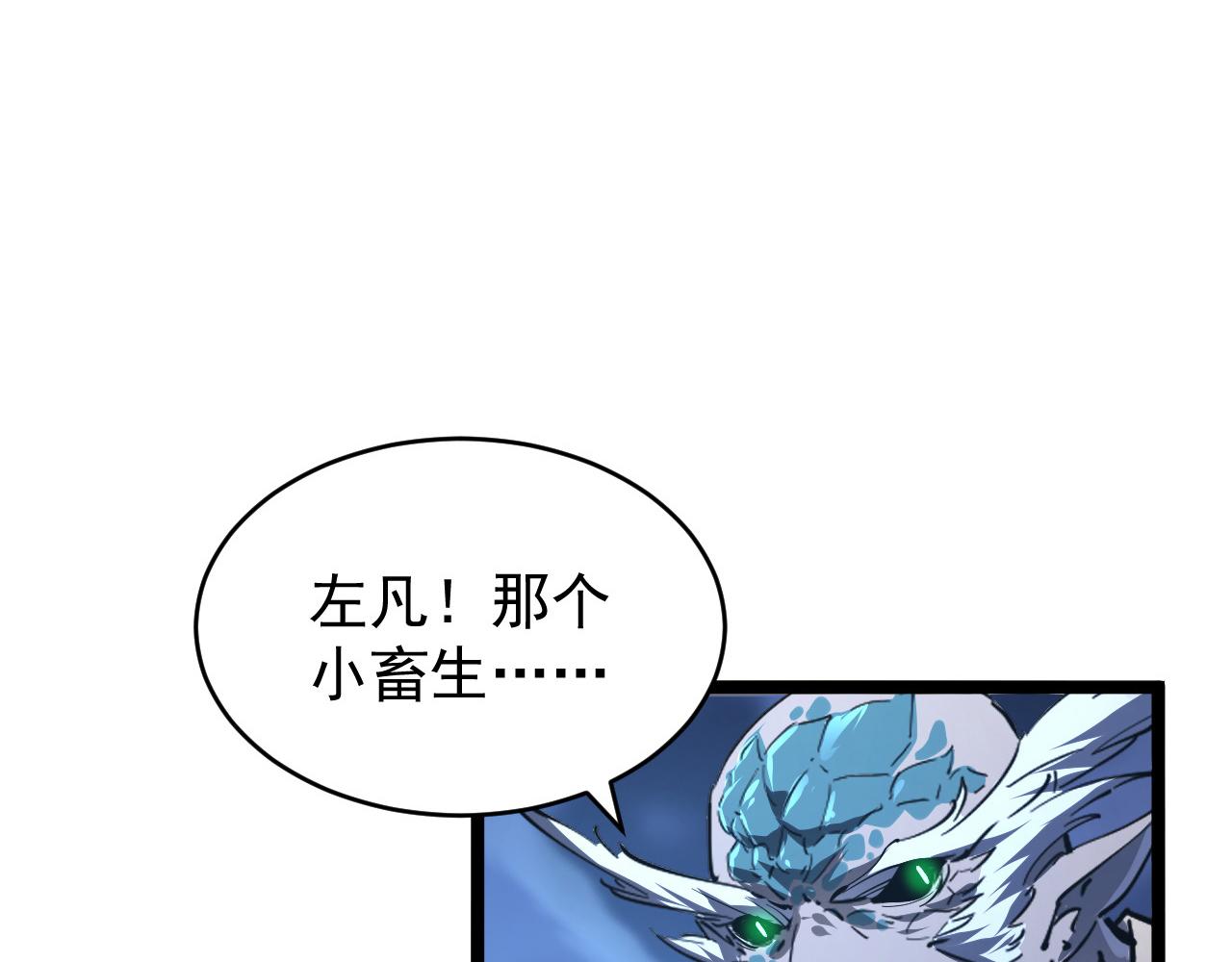 076 溃败！21