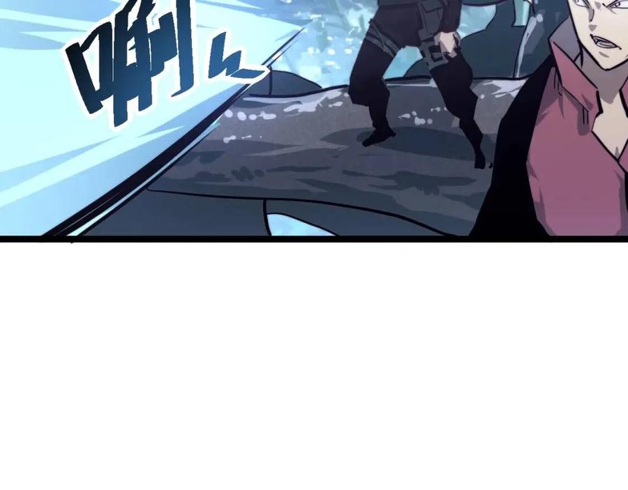 第028话 诱敌入瓮86