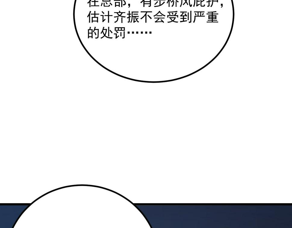 163 兽境试炼奖励！51