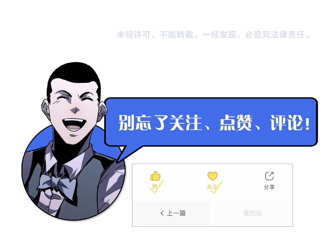 第050话 拍卖会上的交锋104