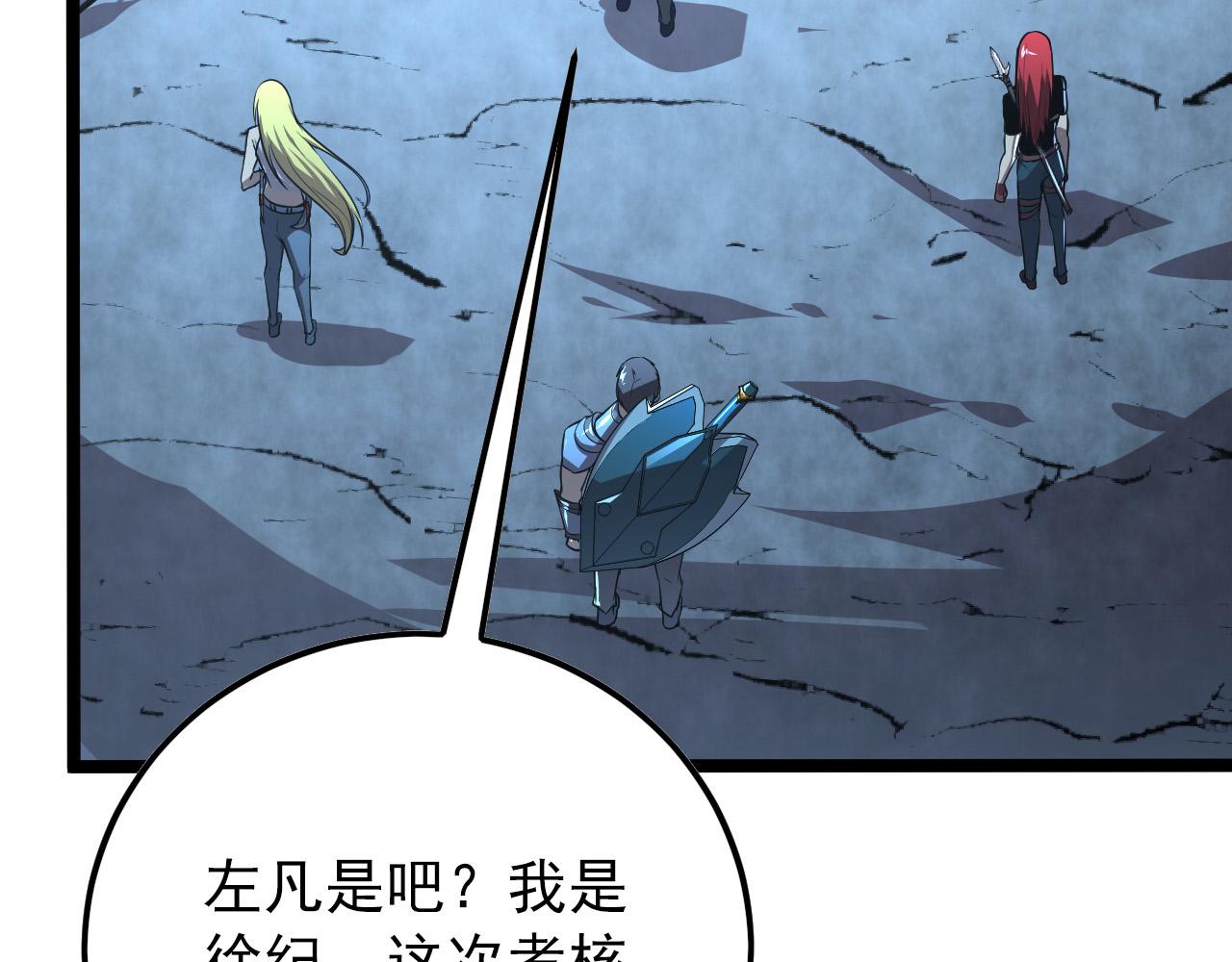 129 伐罪惩凶102