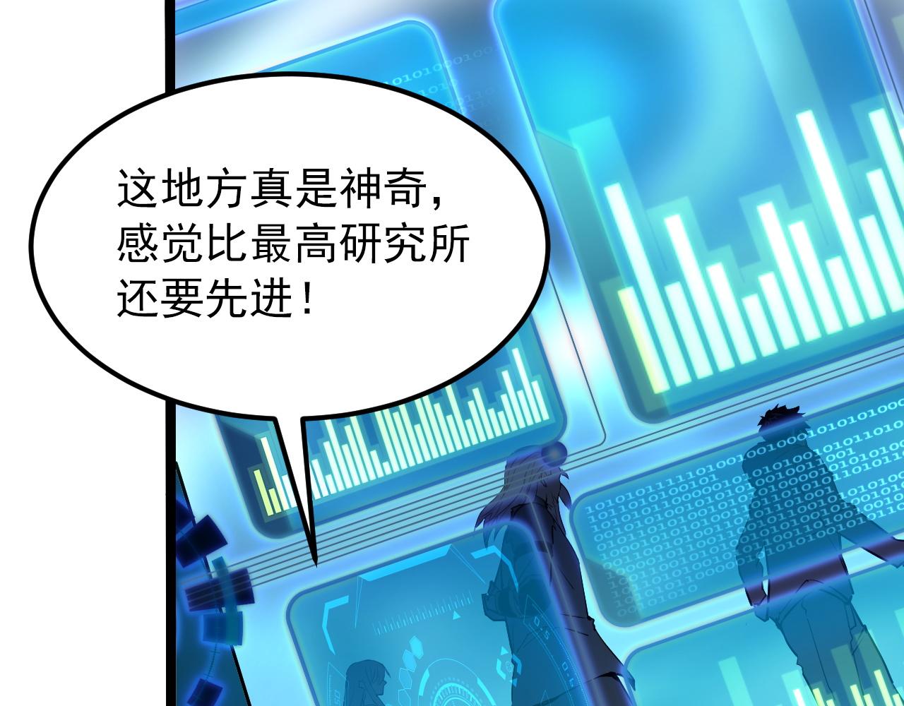 103 密室中的秘密63
