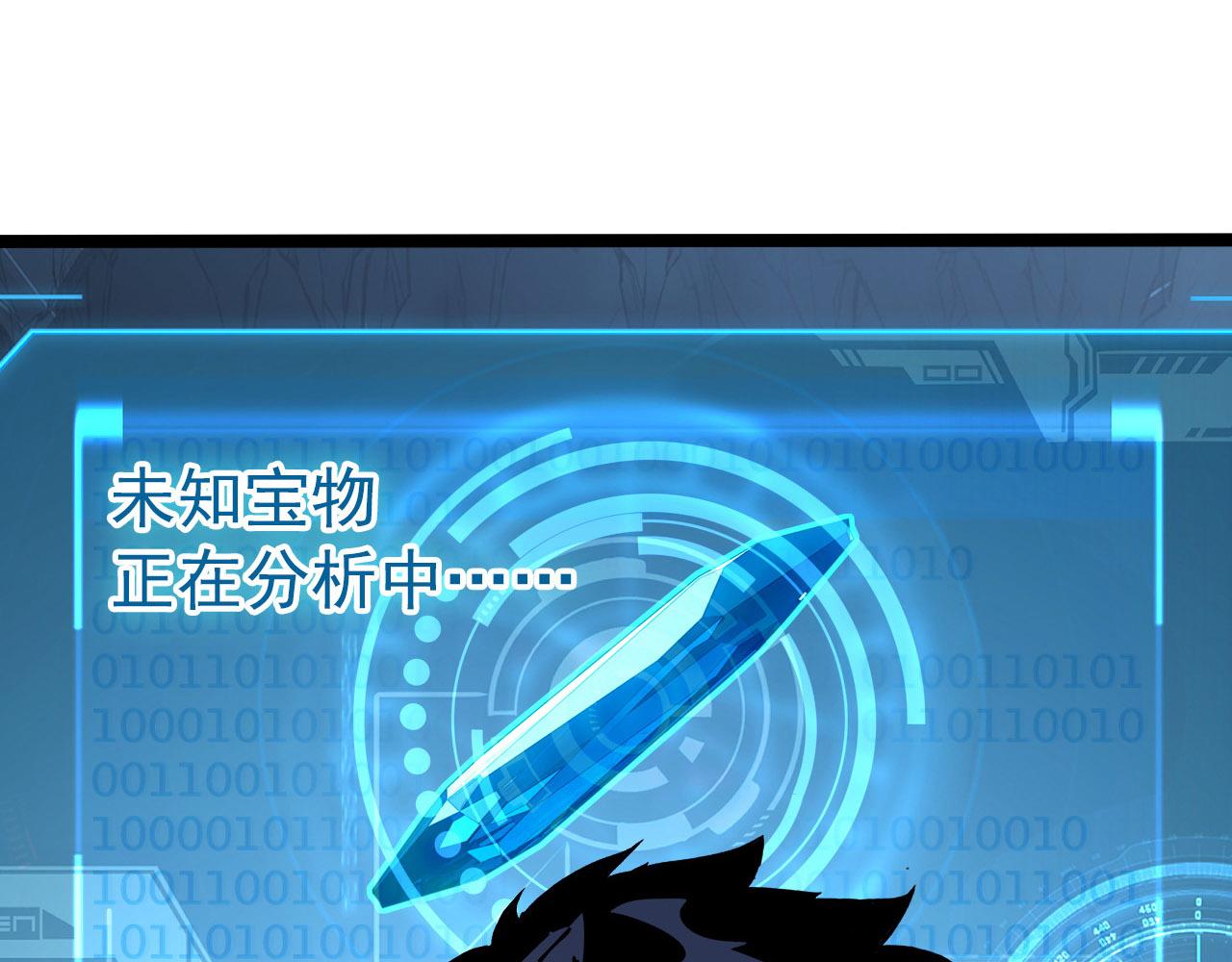 107 进击的怪兽群18