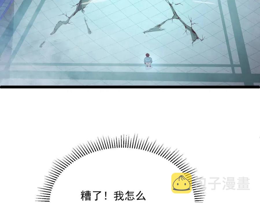 第018话 激战·首席星武教练118