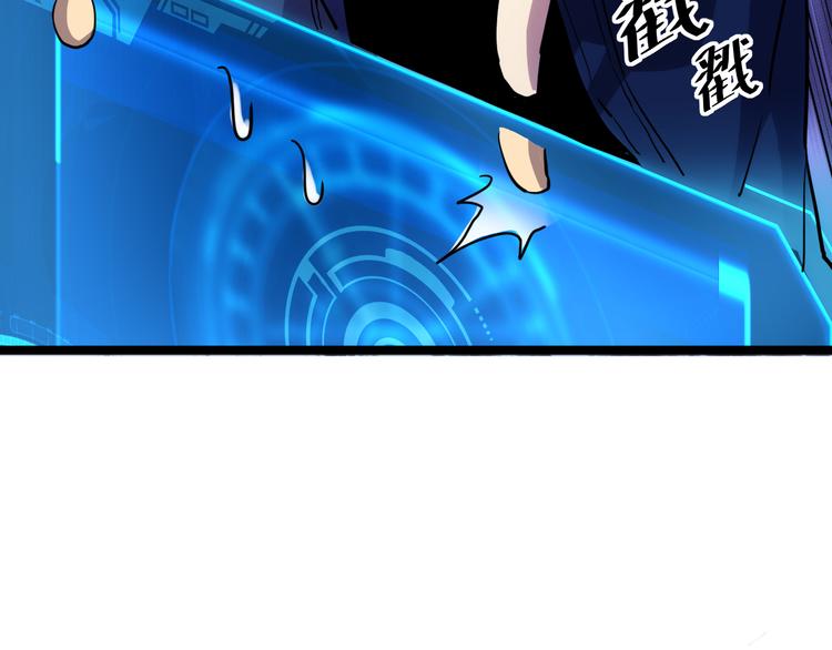 第008话 战神系统48