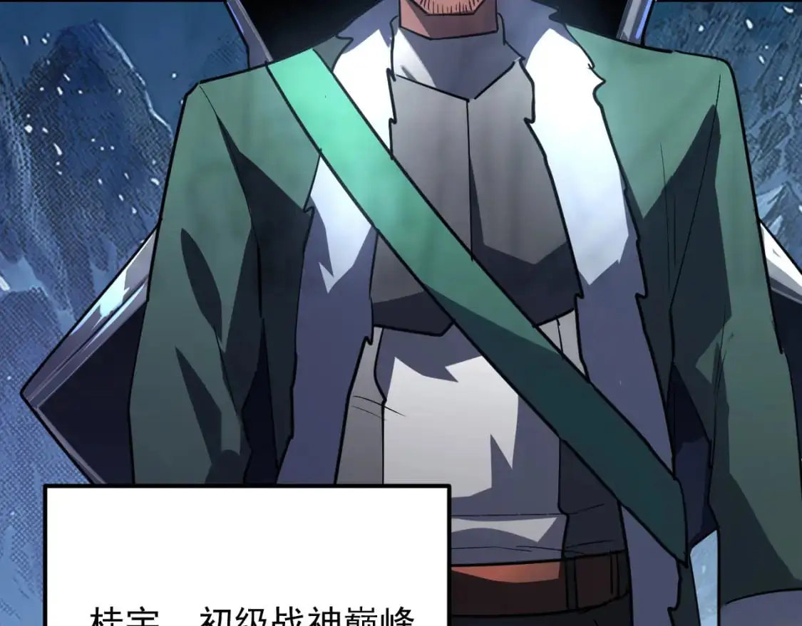 241 诡异·自爆的怪兽群!110