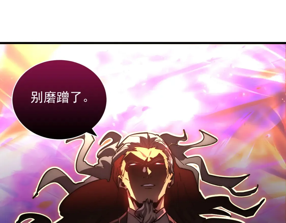 248 突破！中级战神！76