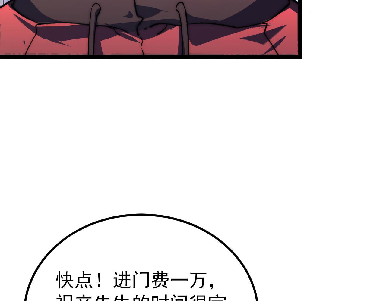 120 再遇美女铸造师9