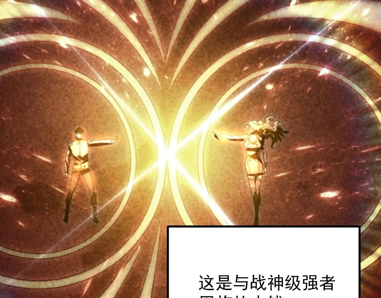 193 底牌尽出50