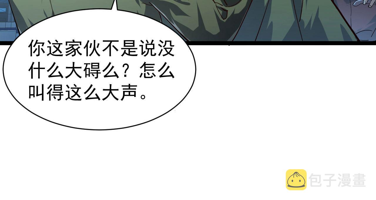 083 军部惊变12