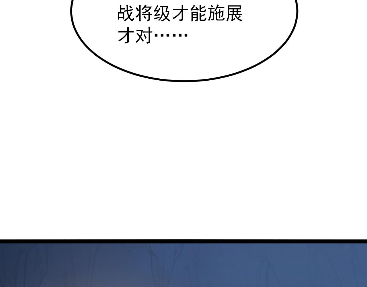 112 玉石俱焚的凶蝎12