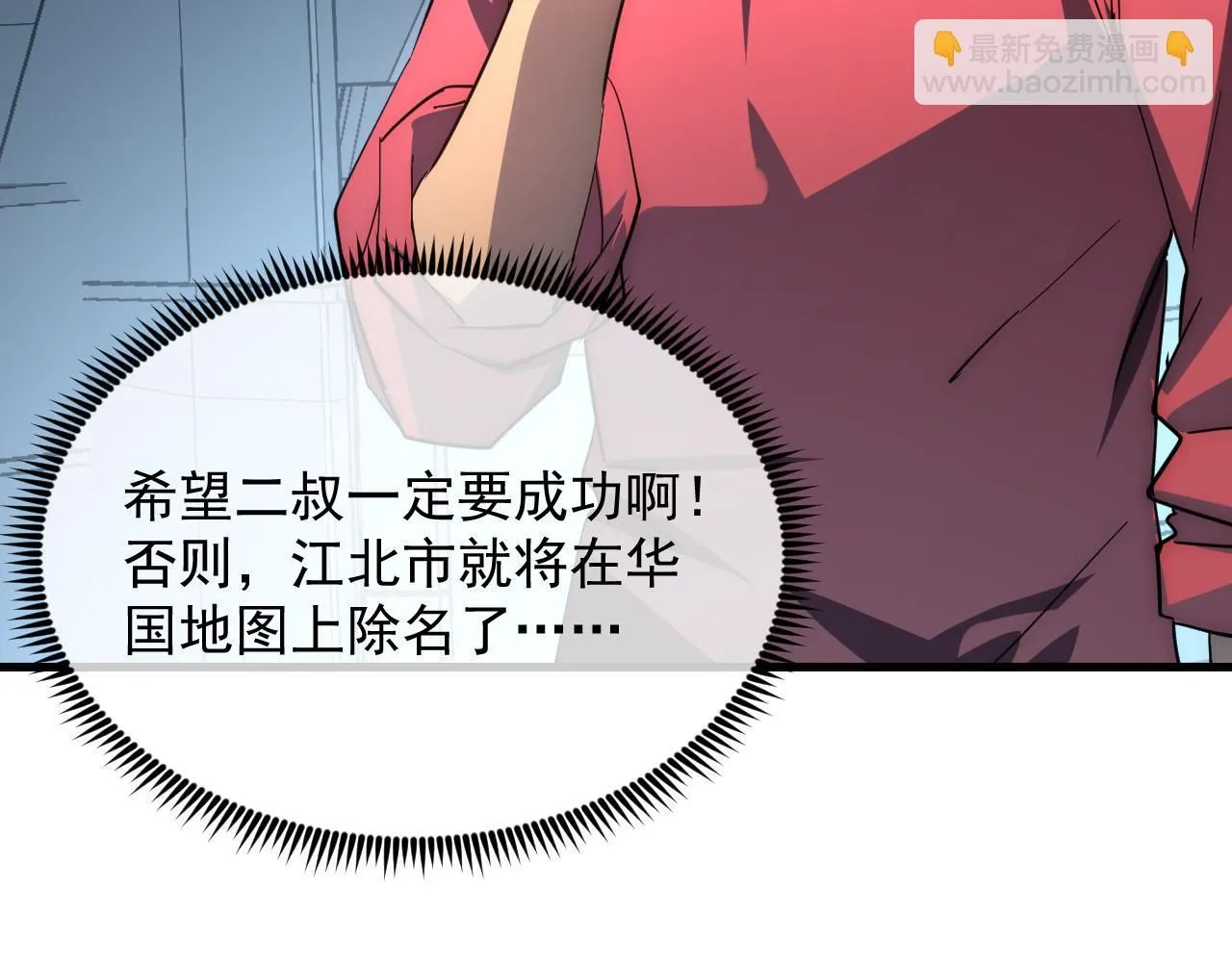 197 战神殿125
