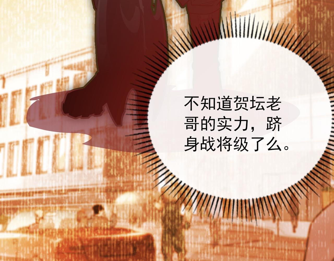 123 剑名-伐罪142