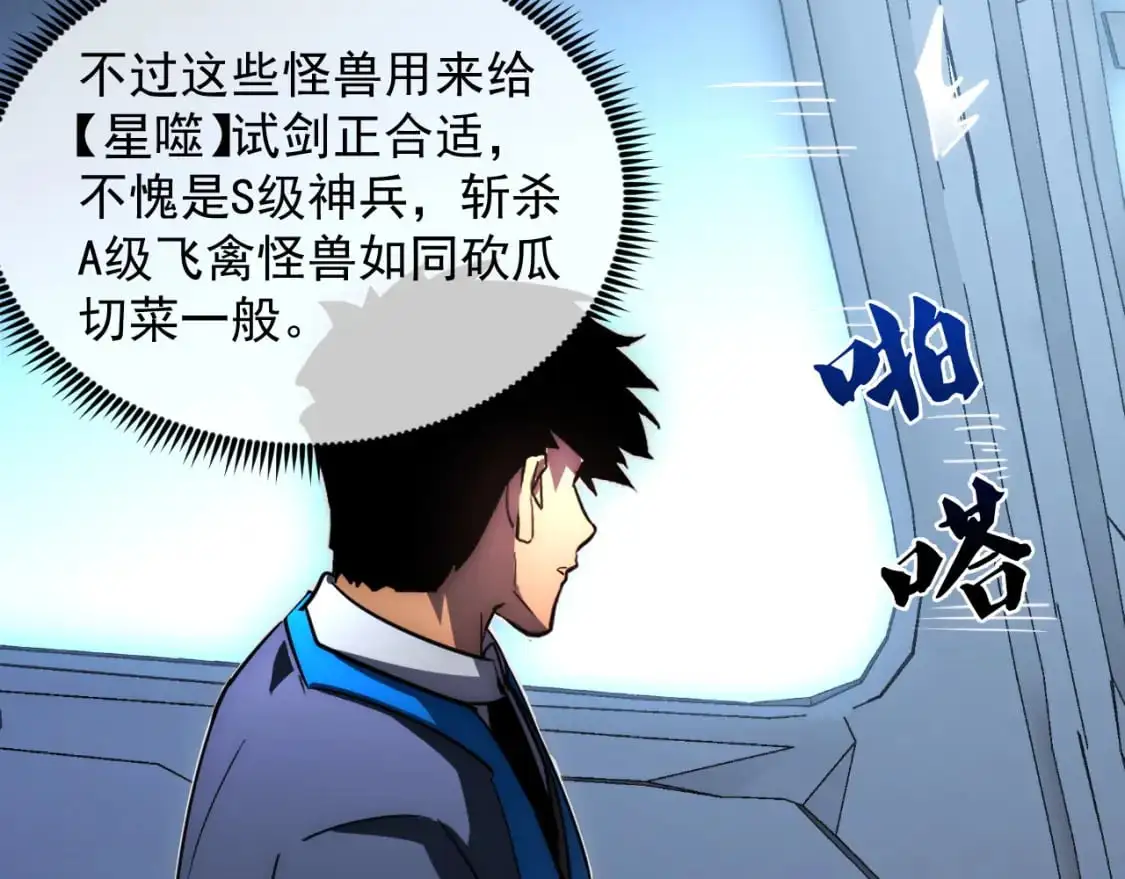 240 去往冰原53