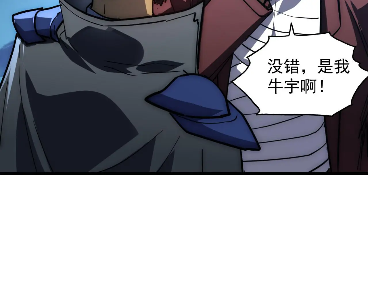 226 目标！炎狱之门！33