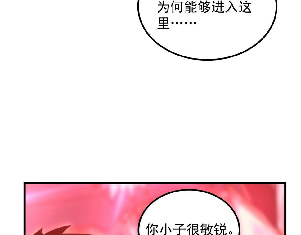 164 绝密之所·水晶之殿56