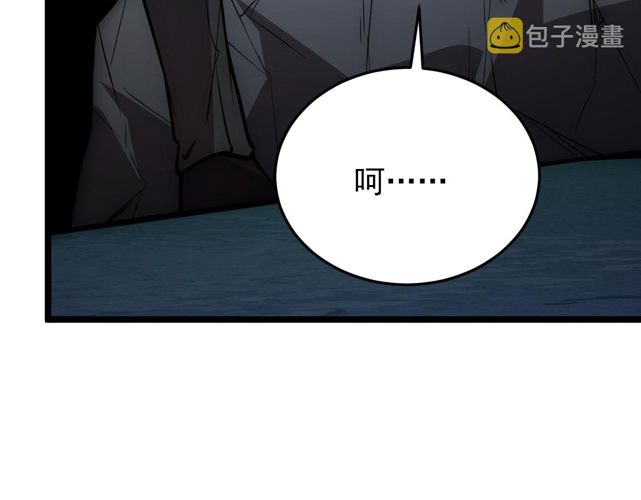 135 灰巢命泉100