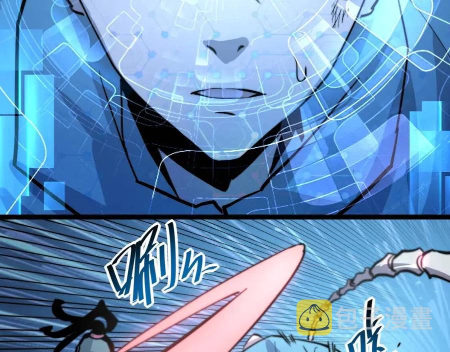第024话 诛敌89