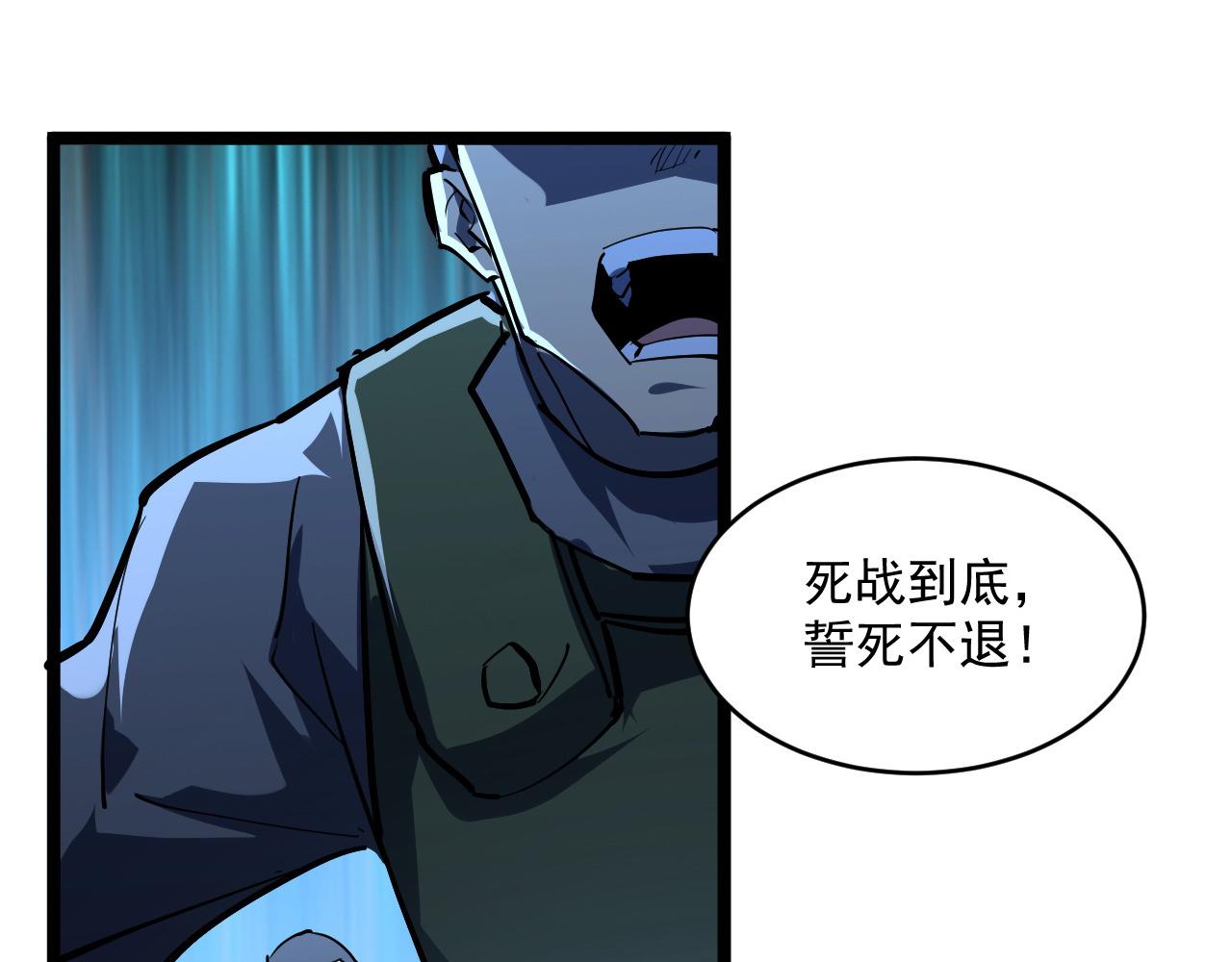第66话 打开的保险箱91