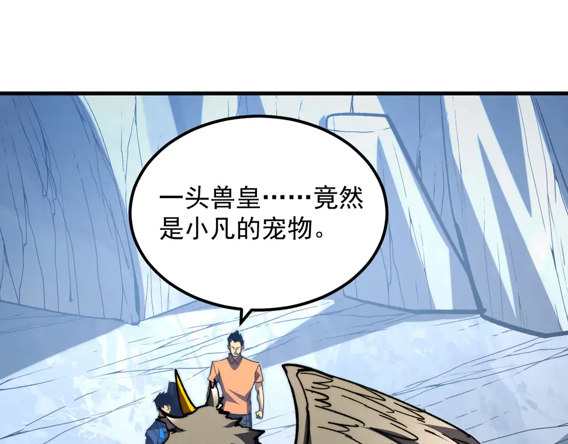 277 盛安的疯狂野心！54