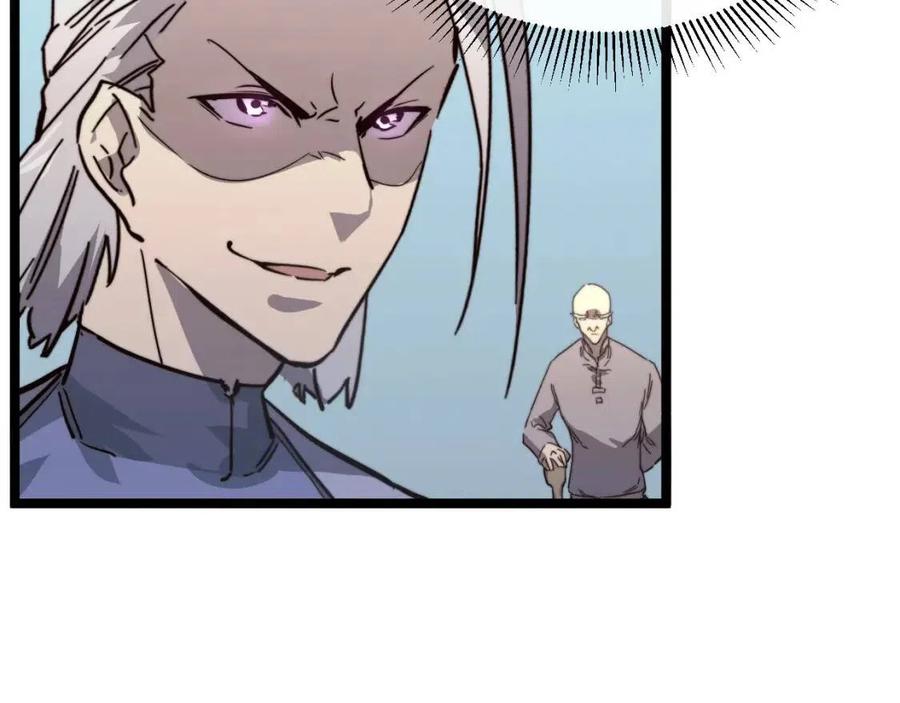 第032话 破纪录！60