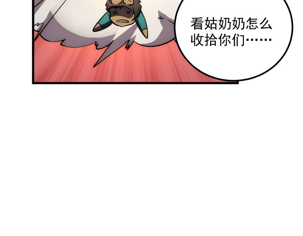 163 兽境试炼奖励！17