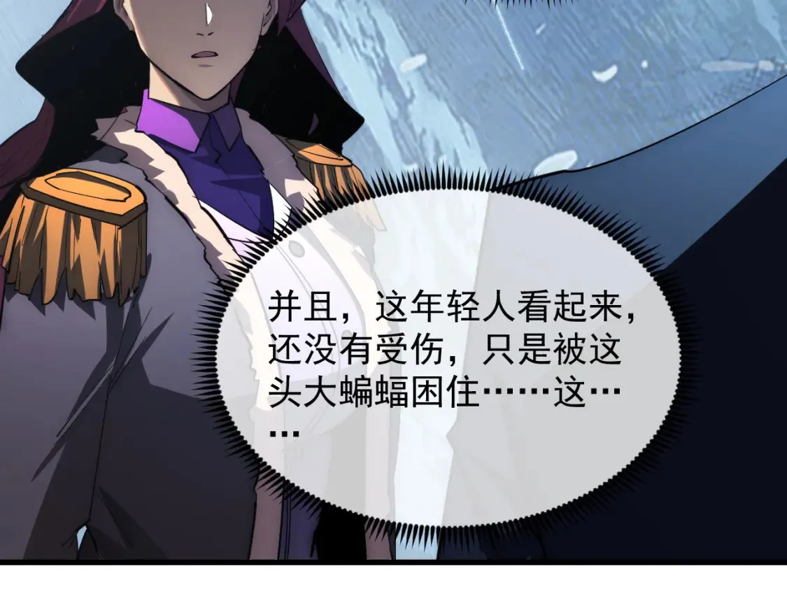 250 跪下！85