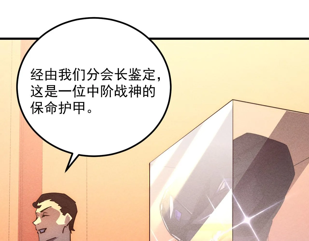 177 特殊拍品101