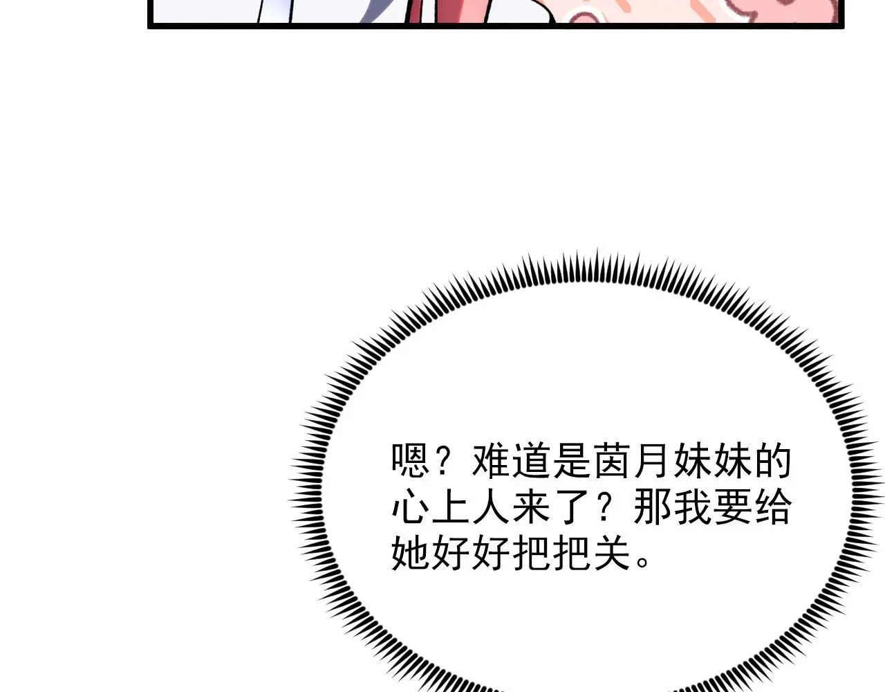 216 陌生而熟悉的城市112