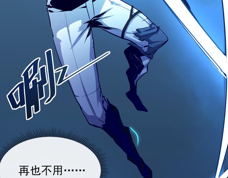 第007话 实力暴涨100